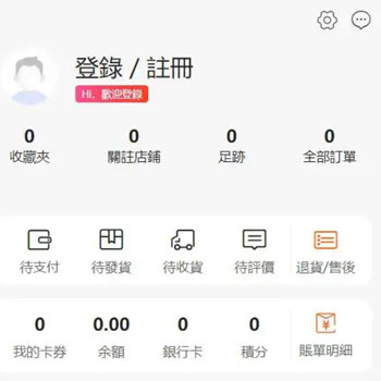 跨境电商源码/多语言商城源码/B2