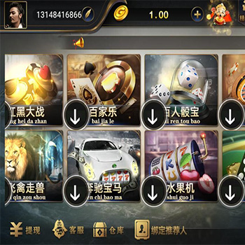 微星二开新版/亚游二开万威娱乐/免微信登录完整金币棋牌组件源码下载