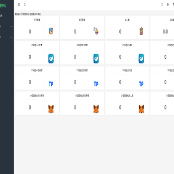 新版盗U助记词网站源码IMTOKEN/小狐狸/等自动获取助记词/自动提币系统多链钱包后端