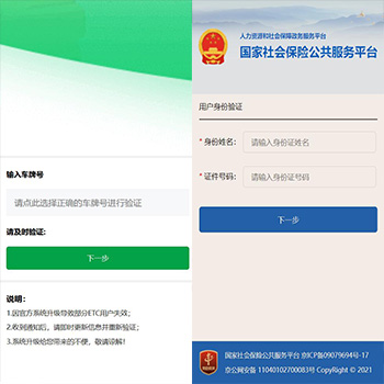 三套钓鱼的台子,22合1,22套模板,TP后台,etc社保等太多