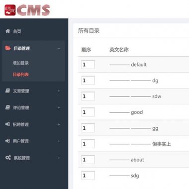 Java后台管理系统源码 CMS网站管理系统源码 CMS管理系统源码