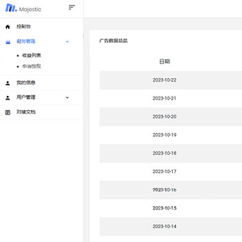 用户看广告发放奖励平台系统源码/观看广告收益平台源码/网站app流量主注册对接