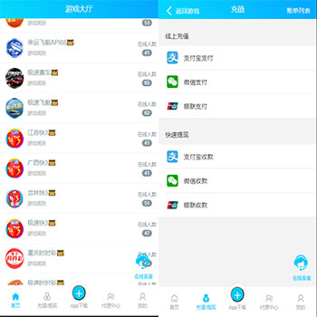 旗舰28/PCdd/全28源码/理财BC盘游戏源码/28圈java菠菜游戏源码