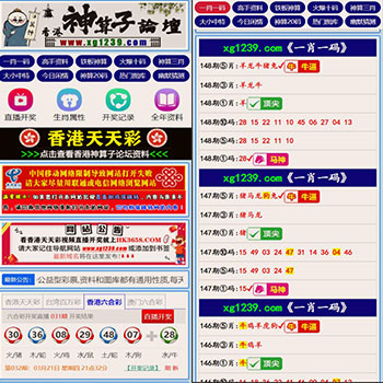 开奖网站源码下载/香港神算子论坛