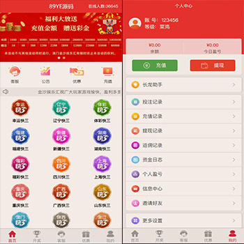 最新菠菜程序源码/后台可预设/代理三级返佣/35个游戏/VUE版