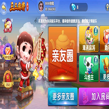 232G包网棋牌游戏源码/游戏开发二开全部源码/包含H5+APP全套源码/素材源文件
