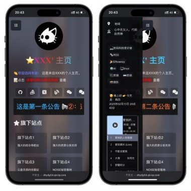 一个杂乱的精美导航引导页HTML源码