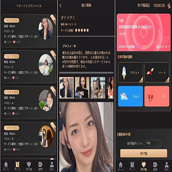 海外同城约炮/国外空降任务系统源码/日本版空降系统/前端Vue/可二开