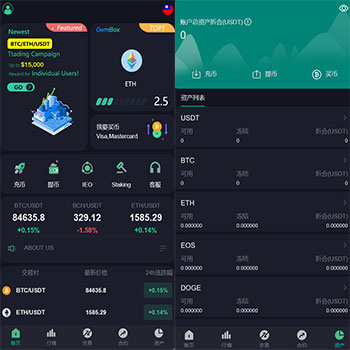 TP框架的PHP交易所源码/K线正常/IEO认购/免REDIS elasticsearch/极速运营版