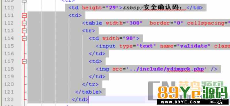 织梦后台内容替换不出验证码怎么办