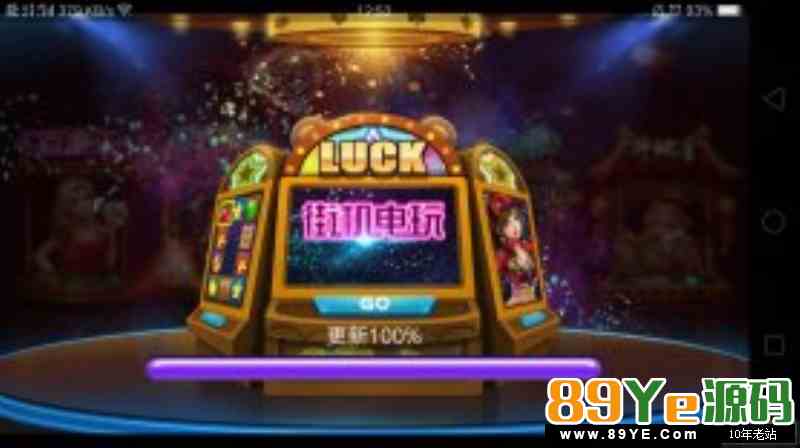 真正运营版911棋牌源码下载,8899升级版
