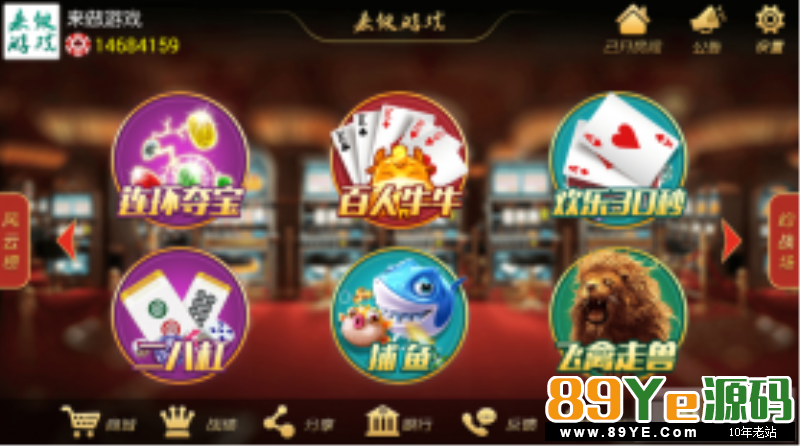 傲玩棋牌梦想版 傲玩最新版本 傲玩梦想版组件