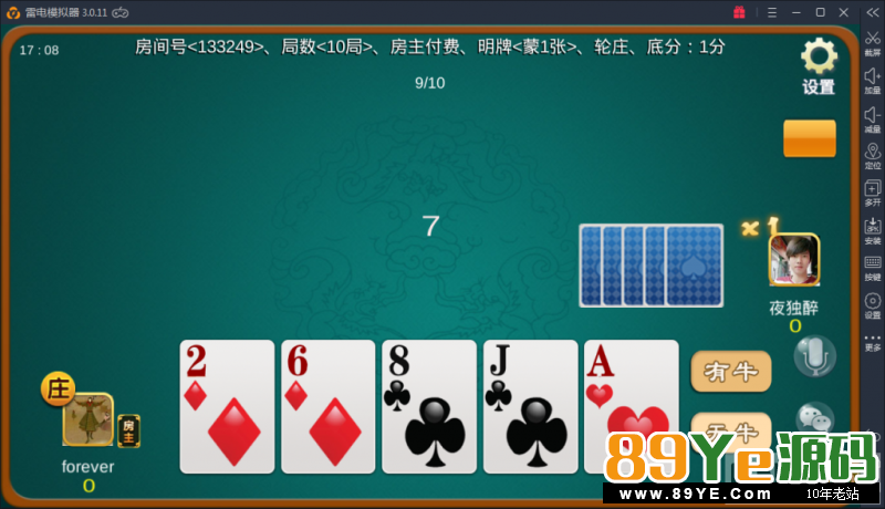 深空源码二开 最新深空娱乐组件 完美版 棋牌源码-第12张