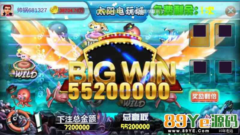 太阳城电玩棋牌游戏组件下载 可控可运营 棋牌源码-第8张
