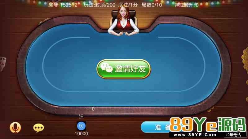 全民房卡炸金花组件 微信房卡炸金花棋牌组件 炸金花下载 棋牌源码-第3张