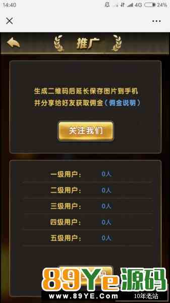 最新H5longhu斗微信游戏源码 H5源码longhu斗修复版 H5源码-第6张