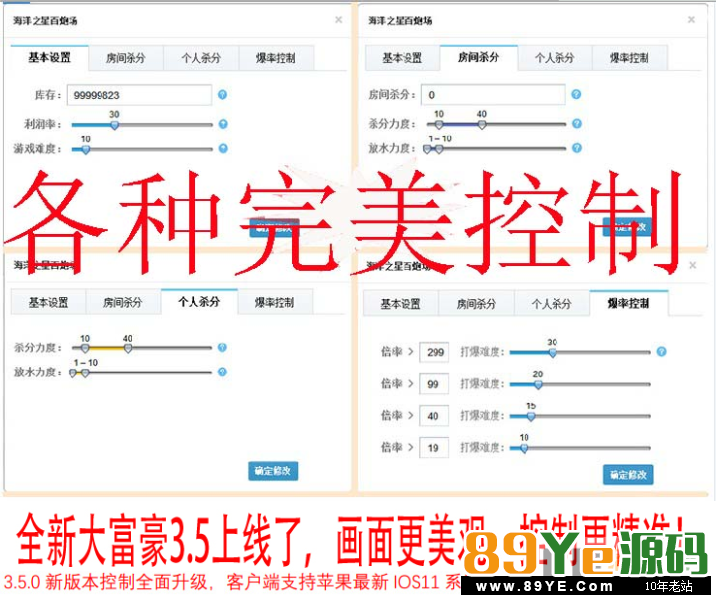 大富豪棋牌3.5完整运营无后门版 大富豪3.5最新组件 棋牌源码-第8张