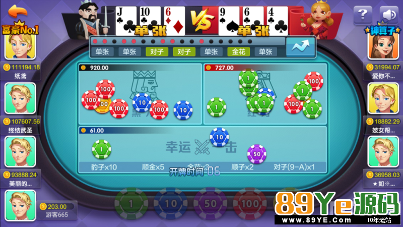 新版卡布奇诺完整修复版组件带完整搭建视频教程 棋牌源码-第8张