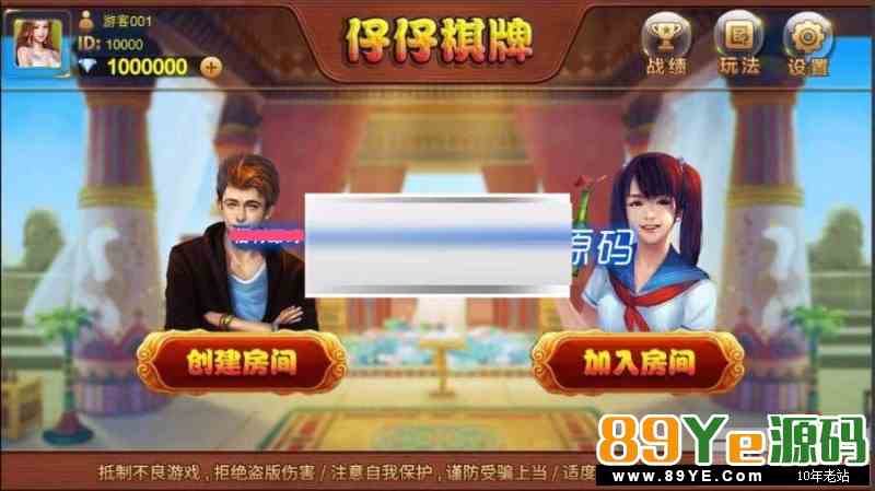 跑得快源码 服务端源码+安卓源码+ios源码+数据库+网站源码下载 棋牌源码-第1张