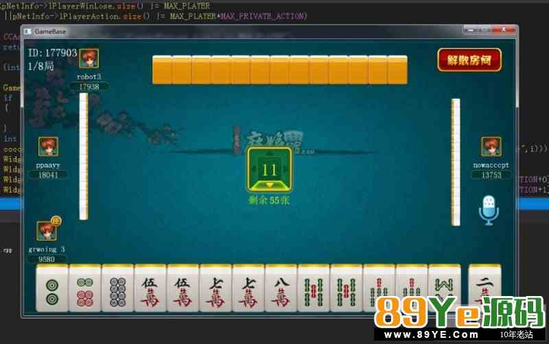 湖南麻将源码 房卡湖南麻将源码下载  房卡麻将源码 棋牌源码-第3张