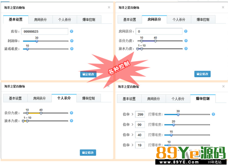 大富豪棋牌3.5完整运营无后门版 大富豪3.5最新组件 棋牌源码-第4张