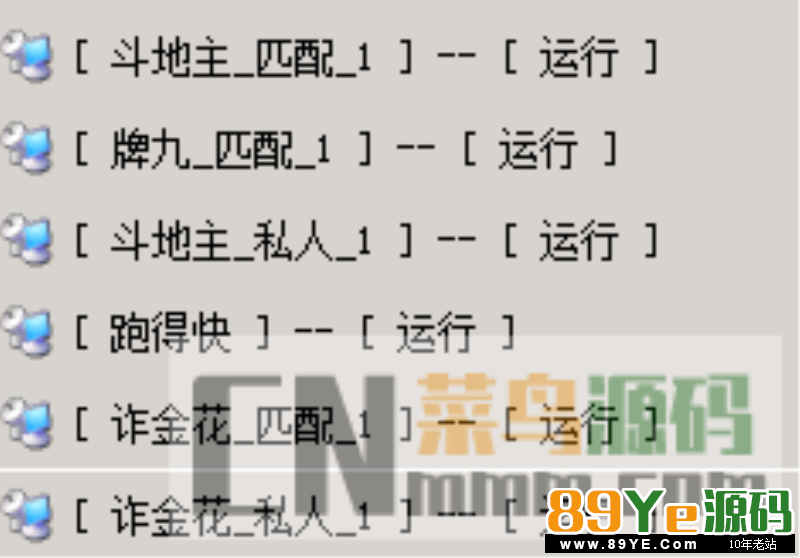 房卡牌九游戏 房卡斗地主 房卡炸金花 房卡跑得快 四合一运营级组件 棋牌源码-第4张