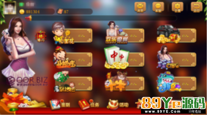 小熊棋牌双玩法全套完整源码 金币