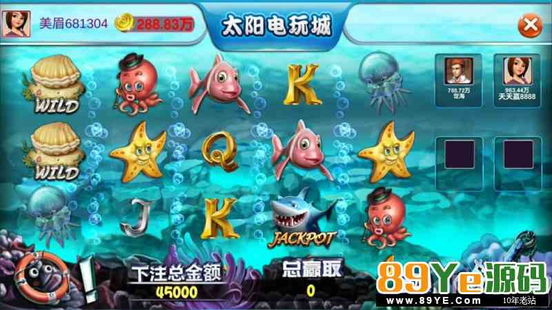 太阳城电玩棋牌游戏组件下载 可控可运营 棋牌源码-第4张