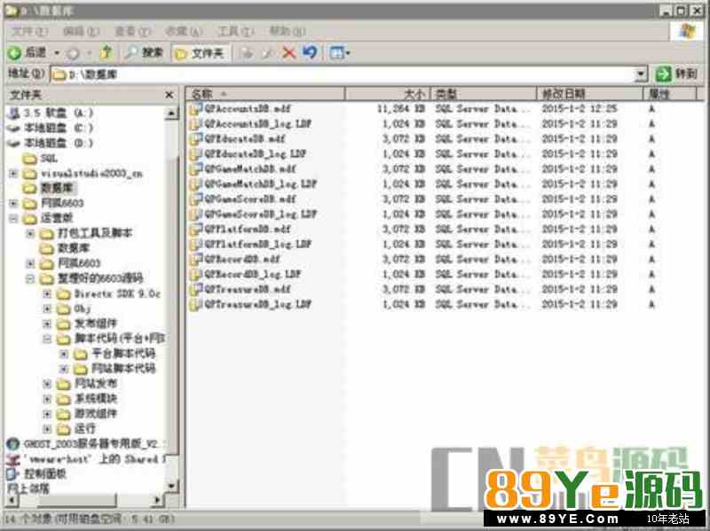 网狐6603棋牌平台搭建图文详解（二） - wilking - wilking的博客