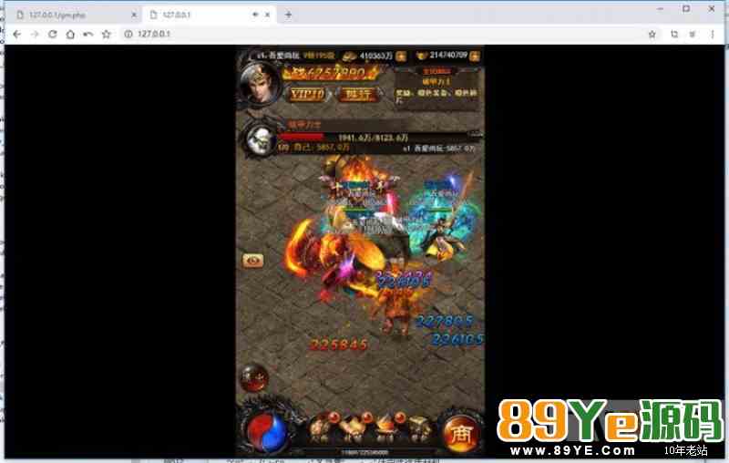 H5手游热血传奇一键服务端+物品ID+修改教程+启动教程+GM后台等