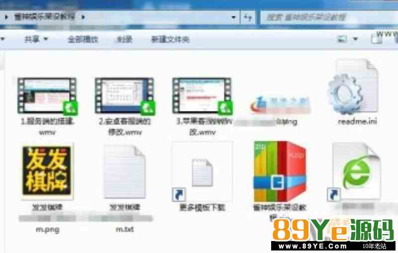雀神娱乐架设教程,雀神十三水架设教程,全套语音视频教程