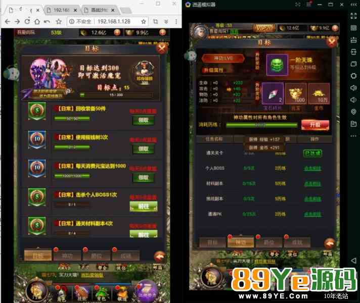 H5手游百战沙城虚拟镜像一键服务端+配套安卓客户端+启动教程+全套GM后台