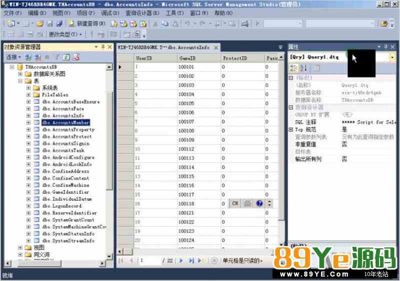 最新鑫众棋牌游戏搭建视频教程1-7集,网站搭建。数据库修改客户端修改,控制