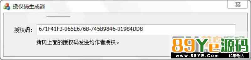 闲来玩带控制服务端(包含注册机,可授权欣欣十三水)