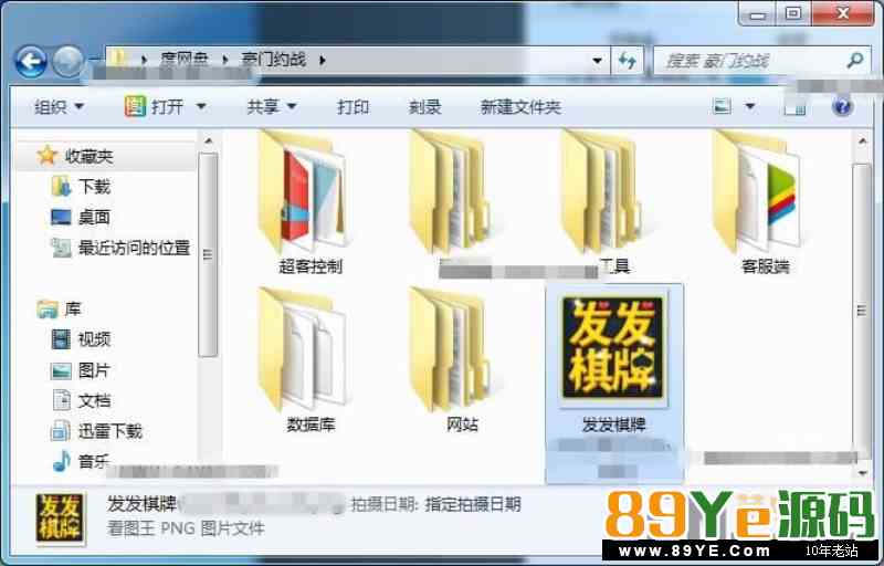 新版全套畅旋棋牌真钱约战版,功能齐全,带超端+安卓+ios三端