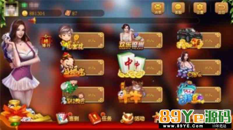 小熊棋牌游戏双玩法(金币+房卡)运营级棋牌源码
