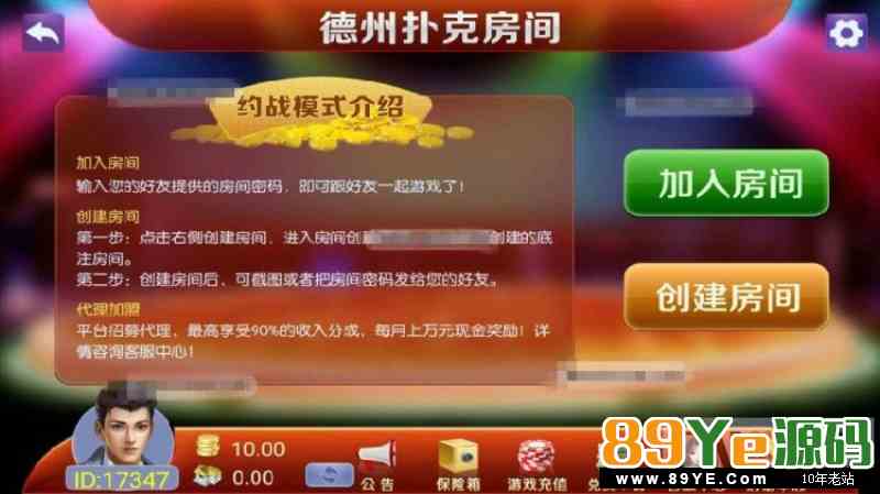 新版全套畅旋棋牌真钱约战版,功能齐全,带超端+安卓+ios三端