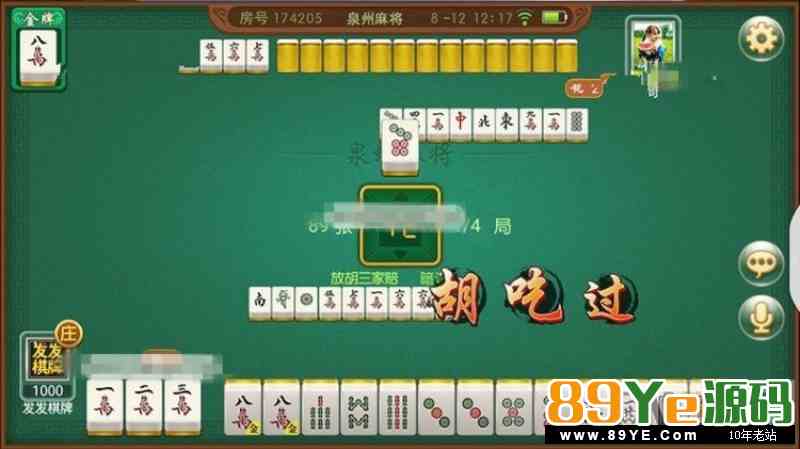 无需授权完整运营级欣欣十三水房卡游戏8人版本棋牌游戏源码