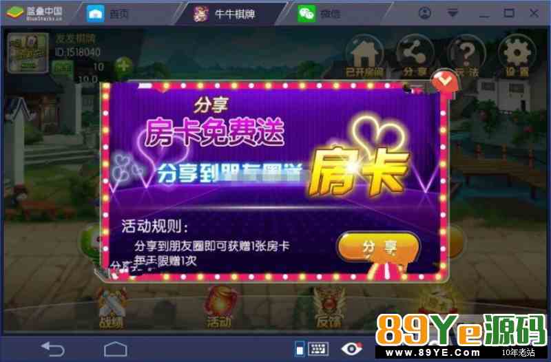 江西新余麻将全套程序(服务器,数据库,后台,安卓苹果双端)