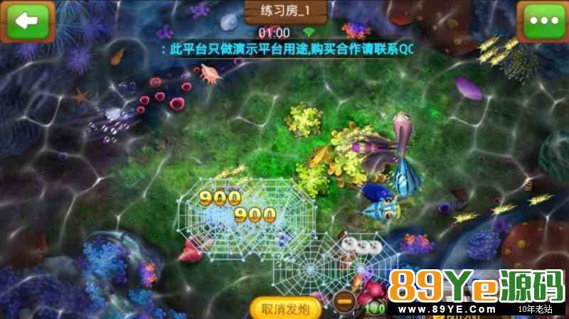 大富豪5.2 PC+安卓+苹果 三网互通 棋牌游戏源码程序完整全套