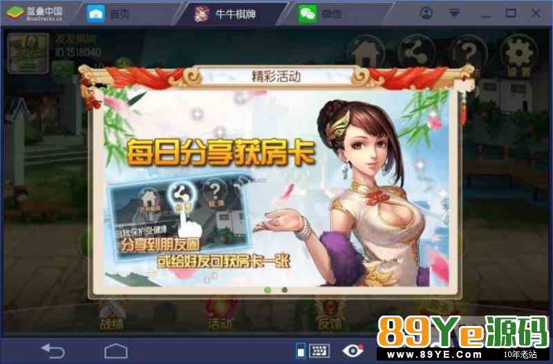 江西新余麻将全套程序(服务器,数据库,后台,安卓苹果双端)