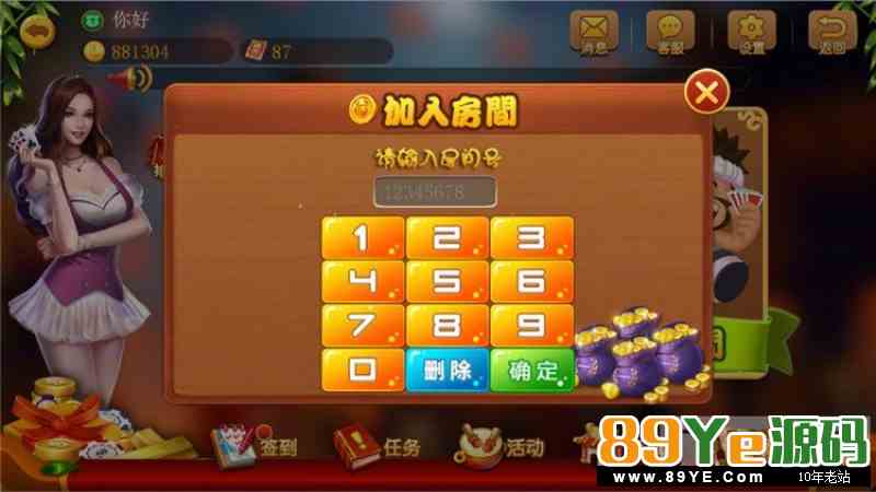 小熊棋牌游戏双玩法(金币+房卡)运营级棋牌源码