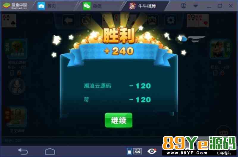 江西新余麻将全套程序(服务器,数据库,后台,安卓苹果双端)