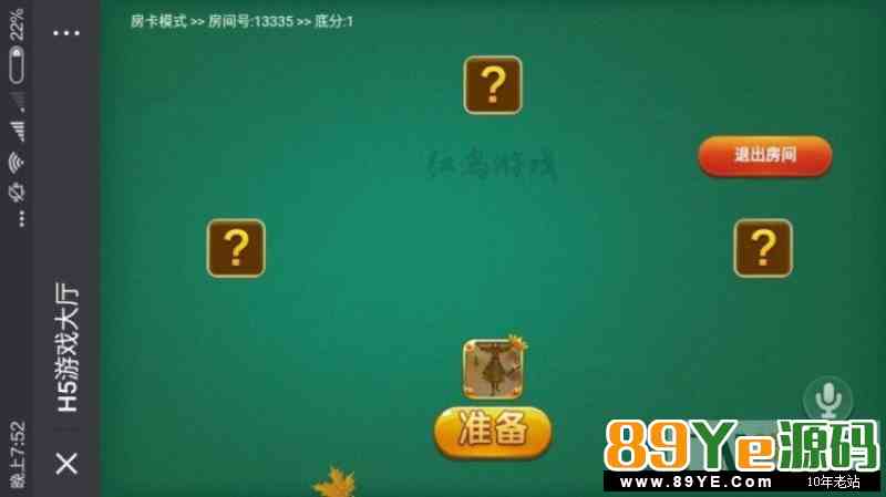 红鸟H5房卡大厅棋牌游戏集合完整源码【带架设视频教程】