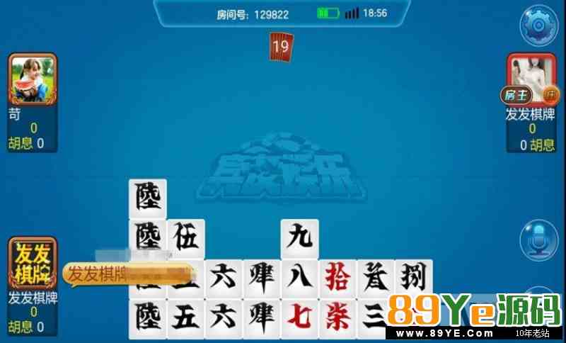 宾友棋牌房卡合集，含4个游戏，娄底放炮胡，跑得快，红中麻将，牛牛源码