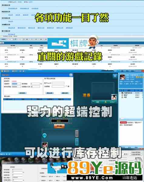 网狐荣耀版运营级二开源码316电玩版源码(25款子游戏含房卡)