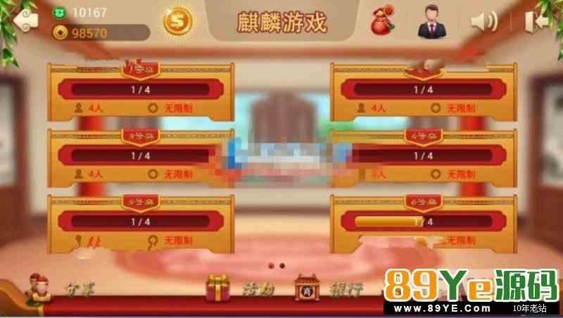 全网最全cocos2dx 红鸟棋牌源码 几十款三通游戏源码