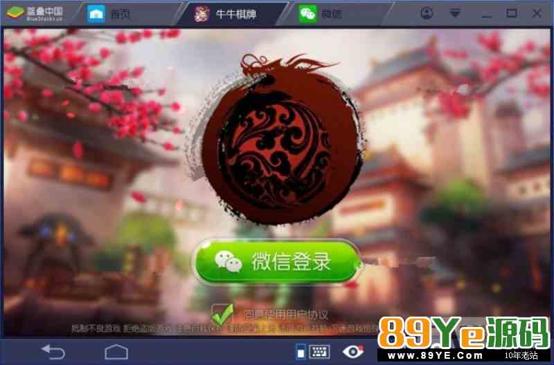 江西新余麻将全套程序(服务器,数据库,后台,安卓苹果双端)