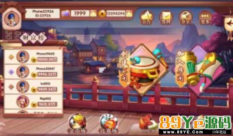 最新版红鸟3D牌苑版全套:含俱乐部+比赛模块+金币场+房卡模块
