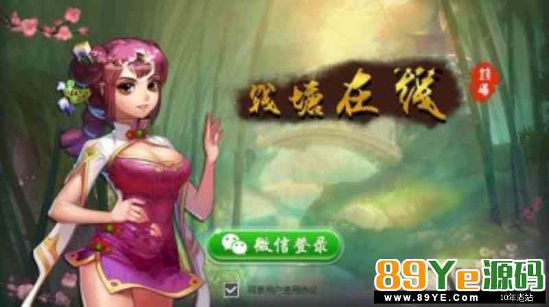 全套杭州麻将源码非组件,提供编译好的组件一套,可二次开发